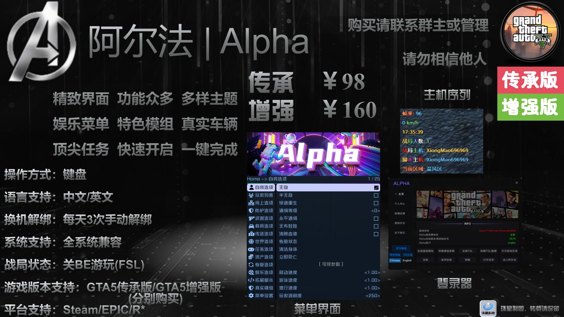 ProDrone 2.0展示图